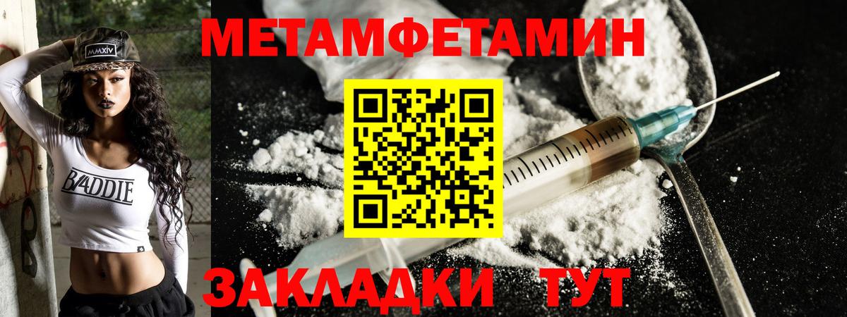 АМФЕТАМИН 98%  АМФЕТАМИН  Озёрск  Вход с VPN 