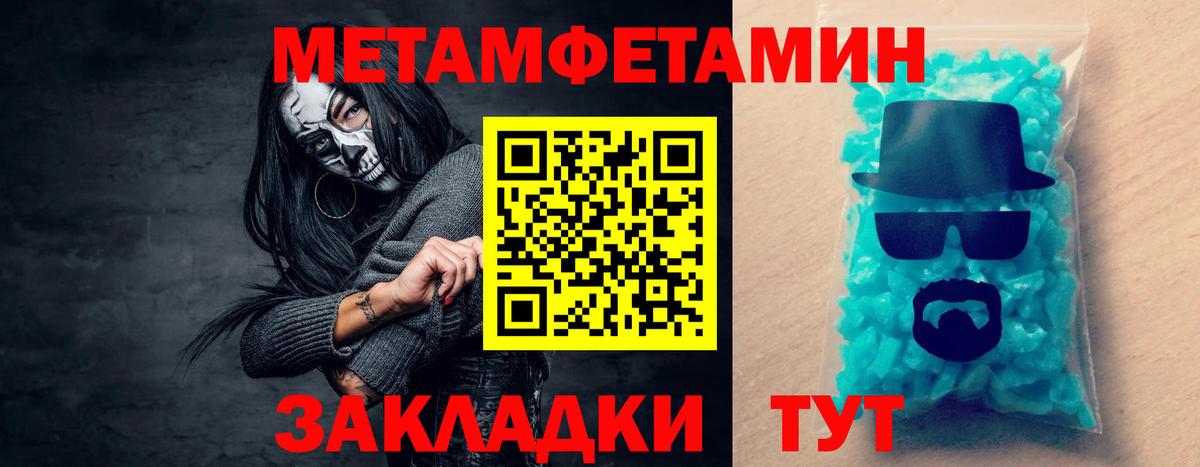 Амфетамин Розовый Озёрск
