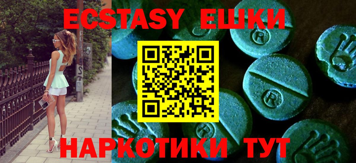 ЭКСТАЗИ Cube  Вход с VPN  Ecstasy  Озёрск 
