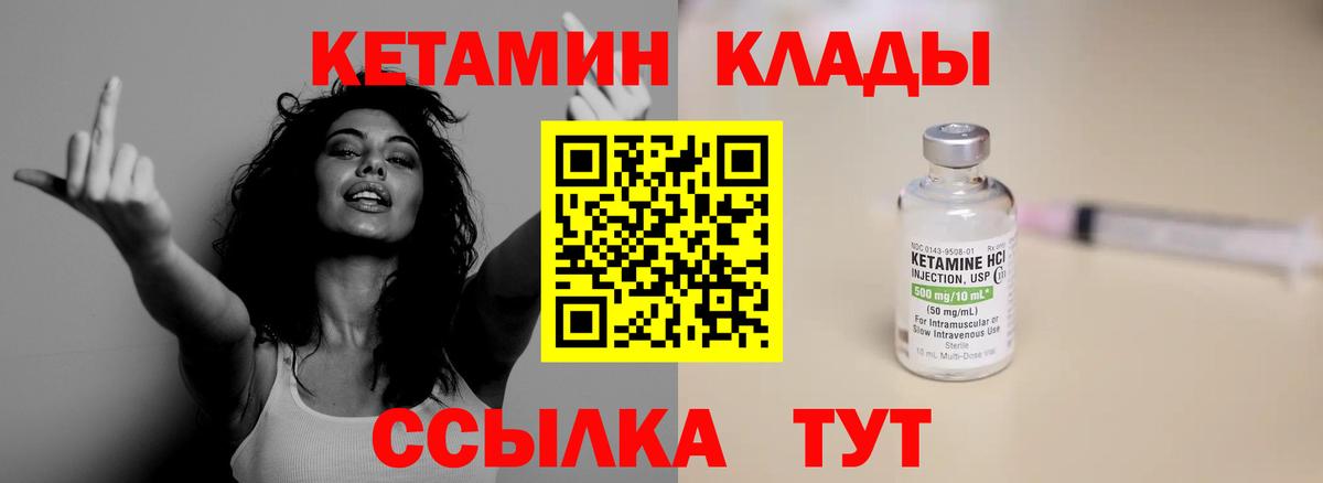 mega как зайти  Кетамин ketamine  Вход с VPN  Озёрск 