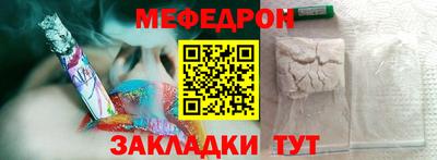 а пвп мука Будённовск
