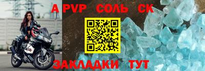 твердый Бугуруслан