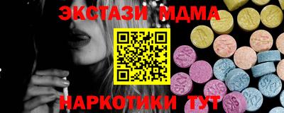 ECSTASY Бузулук