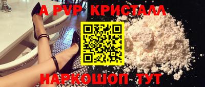 а пвп мука Будённовск