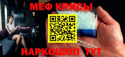 а пвп мука Будённовск