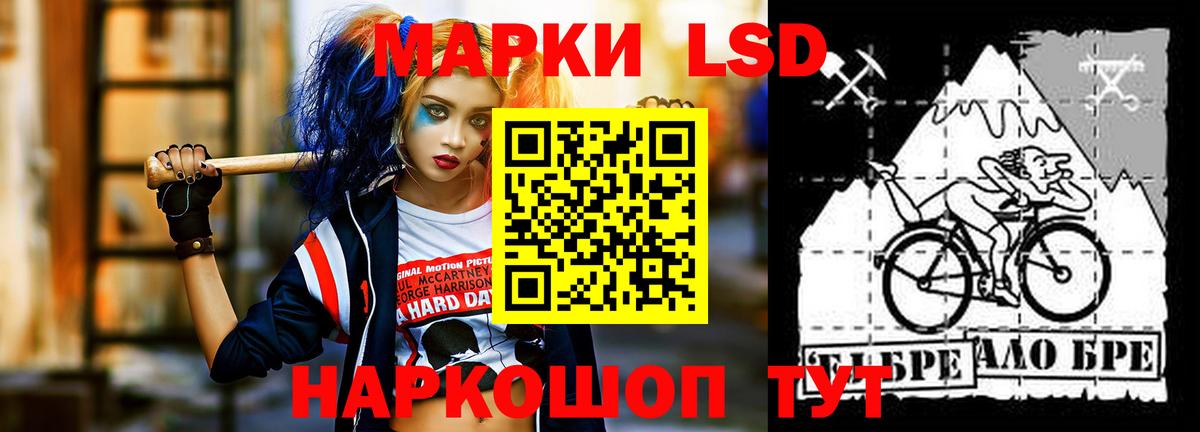LSD-25 экстази ecstasy  LSD-25 экстази кислота  ЛСД экстази  Озёрск  Вход с VPN 