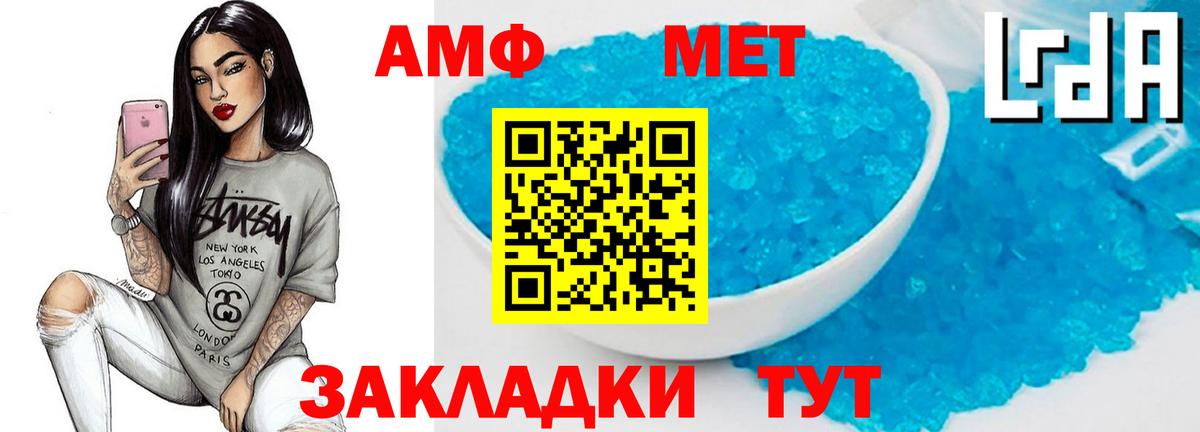 Первитин Декстрометамфетамин 99.9%  Первитин Декстрометамфетамин 99.9%  Вход с VPN  Озёрск 
