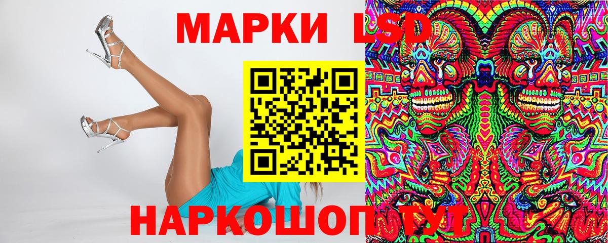 Марки NBOMe 1,8мг  Вход с VPN  Озёрск 