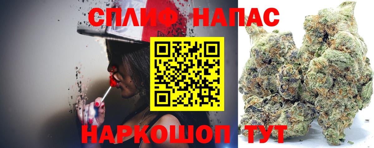 Конопля конопля  Вход с VPN  Бошки марихуана конопля  Озёрск  Каннабис марихуана 