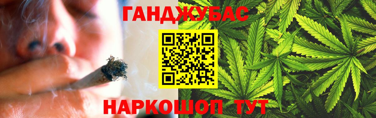 Марихуана марихуана Озёрск